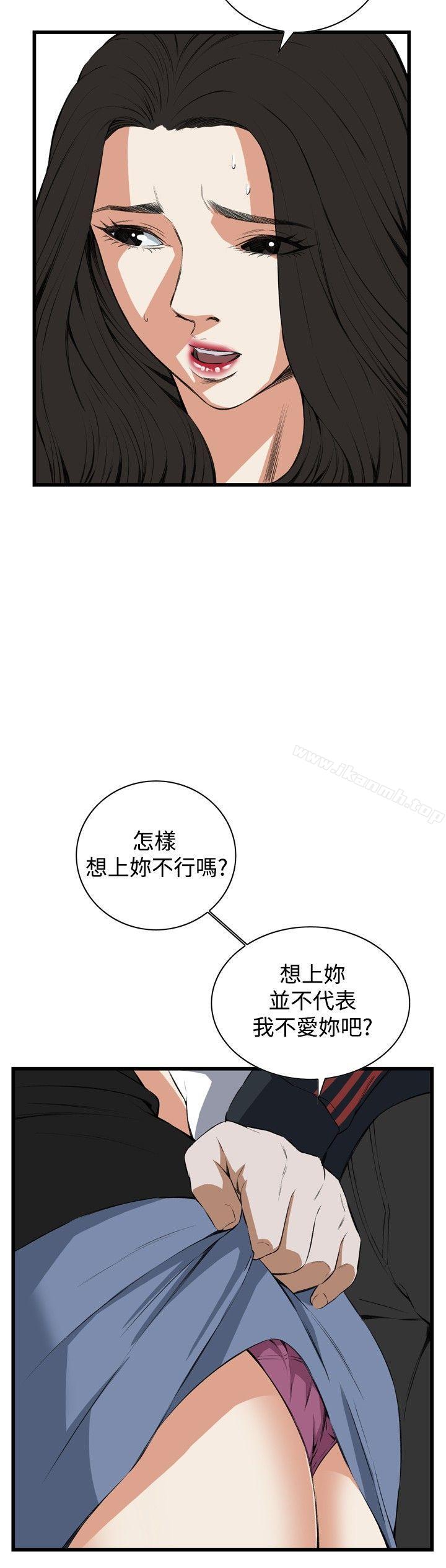 韩国漫画偷窥（全集无删减）韩漫_偷窥（全集无删减）-第56话在线免费阅读-韩国漫画-第26张图片