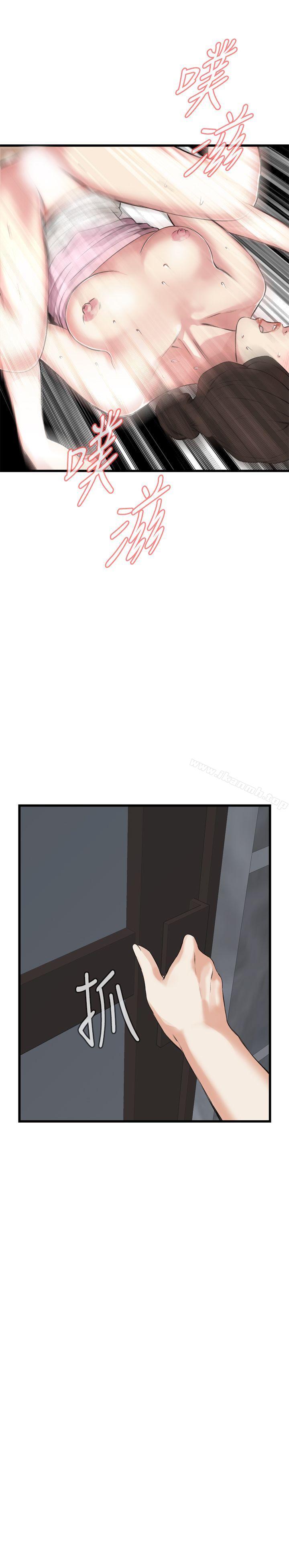 韩国漫画偷窥（全集无删减）韩漫_偷窥（全集无删减）-第64话在线免费阅读-韩国漫画-第2张图片