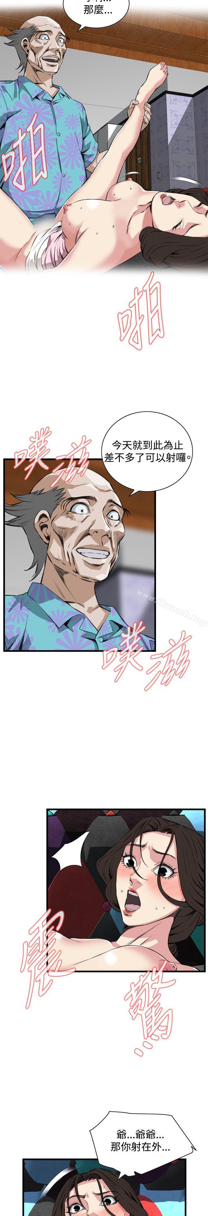 韩国漫画偷窥（全集无删减）韩漫_偷窥（全集无删减）-第64话在线免费阅读-韩国漫画-第7张图片