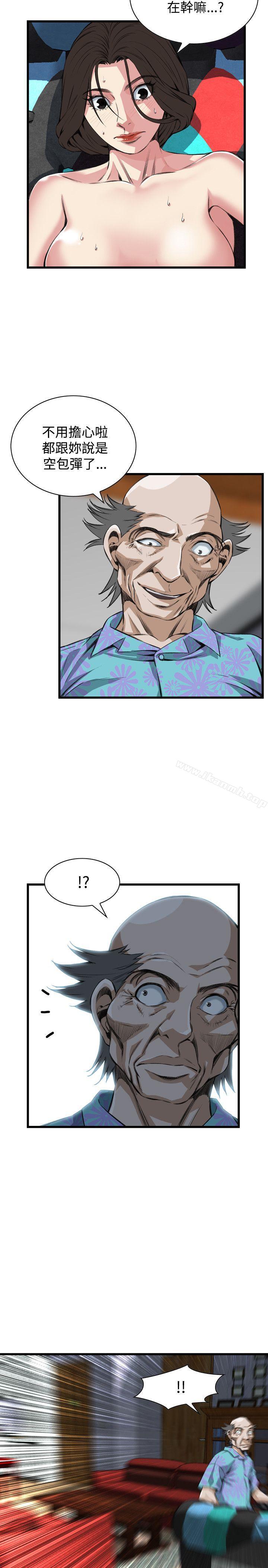 韩国漫画偷窥（全集无删减）韩漫_偷窥（全集无删减）-第64话在线免费阅读-韩国漫画-第10张图片