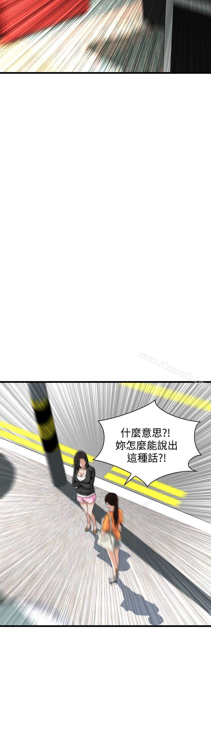 韩国漫画偷窥（全集无删减）韩漫_偷窥（全集无删减）-第64话在线免费阅读-韩国漫画-第11张图片