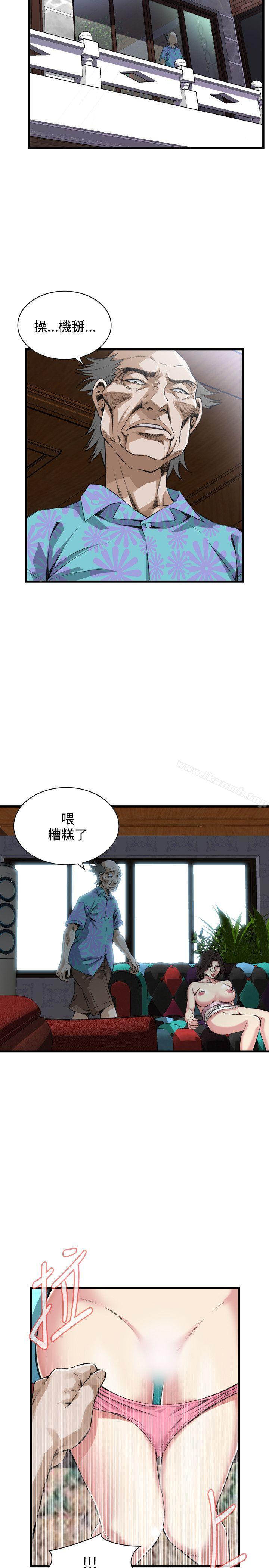 韩国漫画偷窥（全集无删减）韩漫_偷窥（全集无删减）-第64话在线免费阅读-韩国漫画-第13张图片