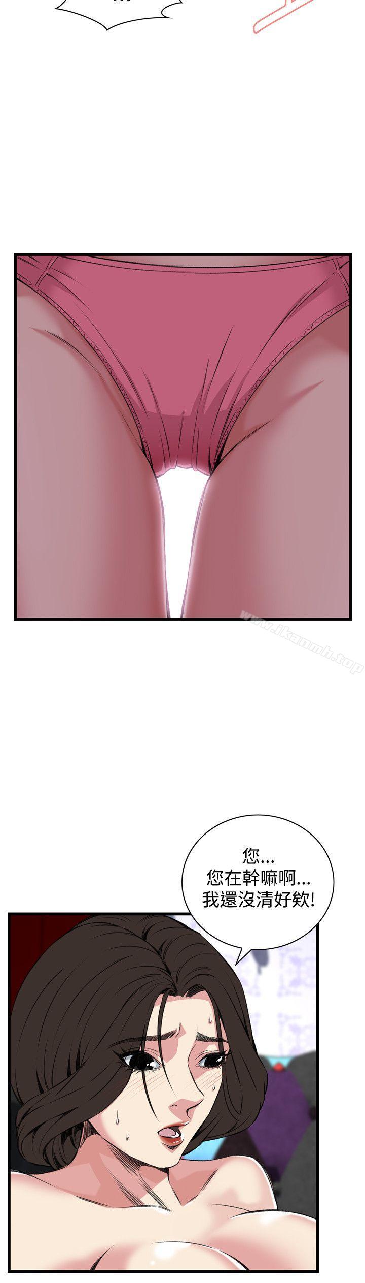 韩国漫画偷窥（全集无删减）韩漫_偷窥（全集无删减）-第64话在线免费阅读-韩国漫画-第14张图片