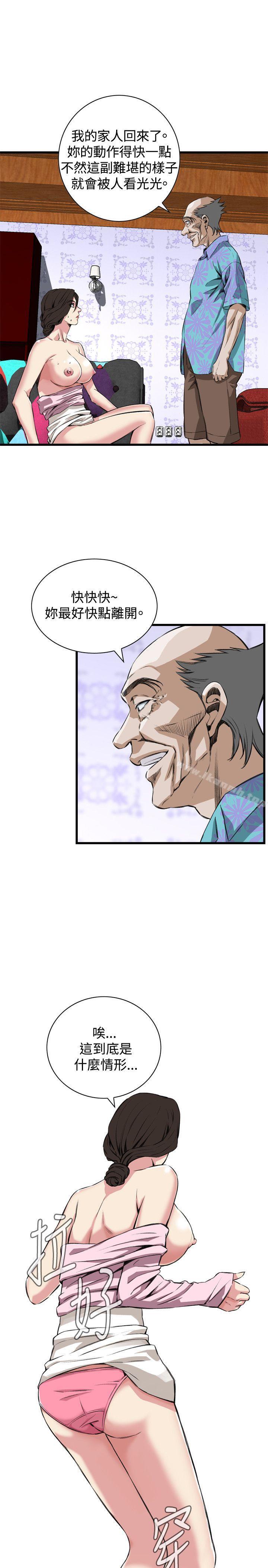 韩国漫画偷窥（全集无删减）韩漫_偷窥（全集无删减）-第64话在线免费阅读-韩国漫画-第15张图片