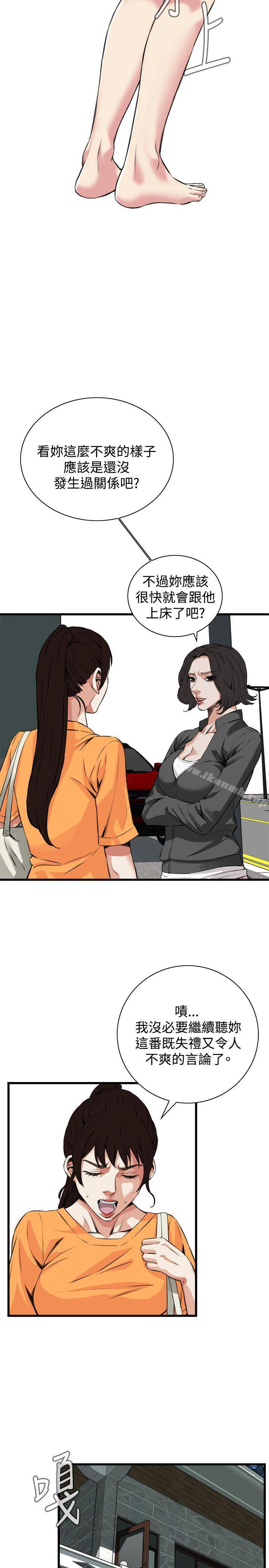 韩国漫画偷窥（全集无删减）韩漫_偷窥（全集无删减）-第64话在线免费阅读-韩国漫画-第16张图片