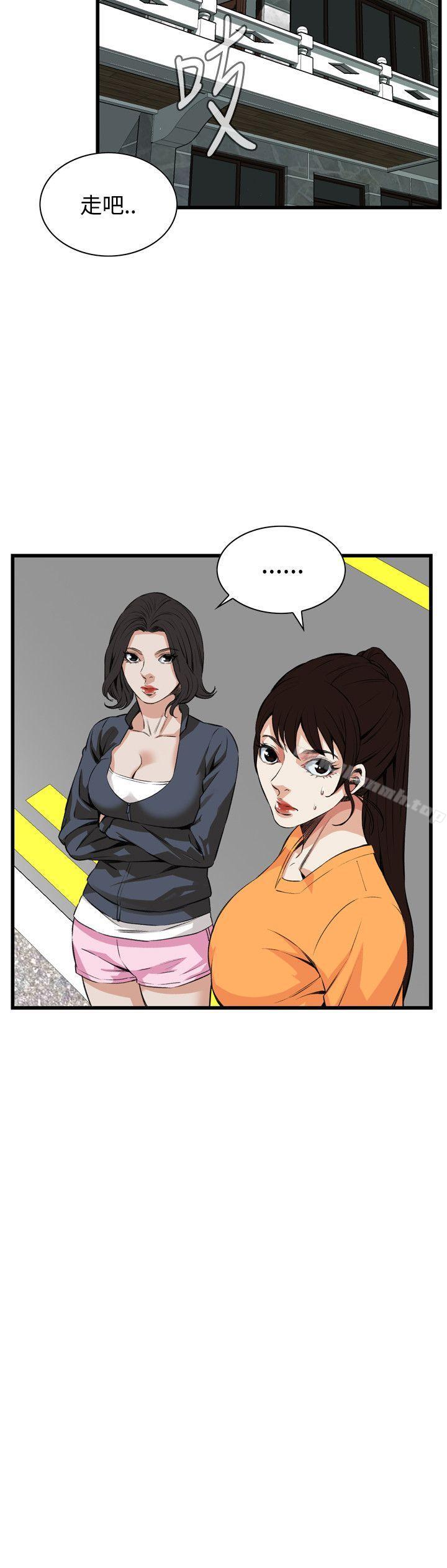 韩国漫画偷窥（全集无删减）韩漫_偷窥（全集无删减）-第64话在线免费阅读-韩国漫画-第17张图片