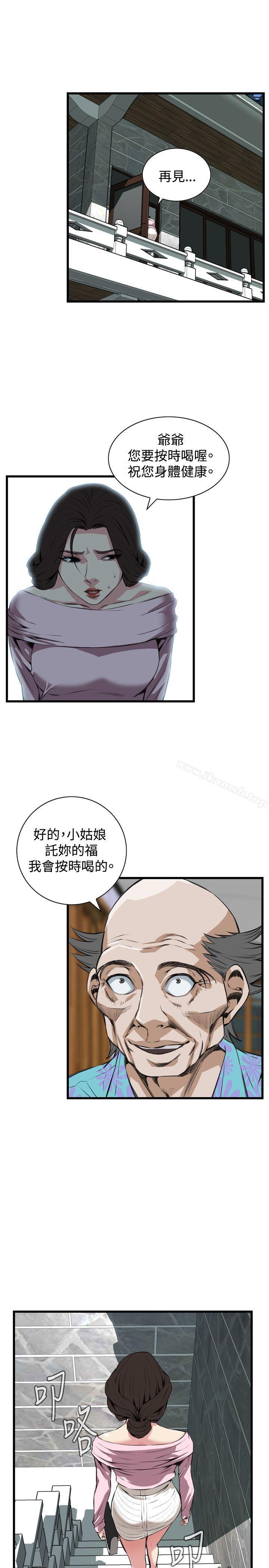 韩国漫画偷窥（全集无删减）韩漫_偷窥（全集无删减）-第64话在线免费阅读-韩国漫画-第18张图片