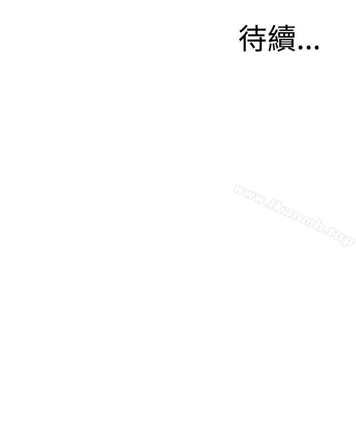 韩国漫画偷窥（全集无删减）韩漫_偷窥（全集无删减）-第64话在线免费阅读-韩国漫画-第24张图片