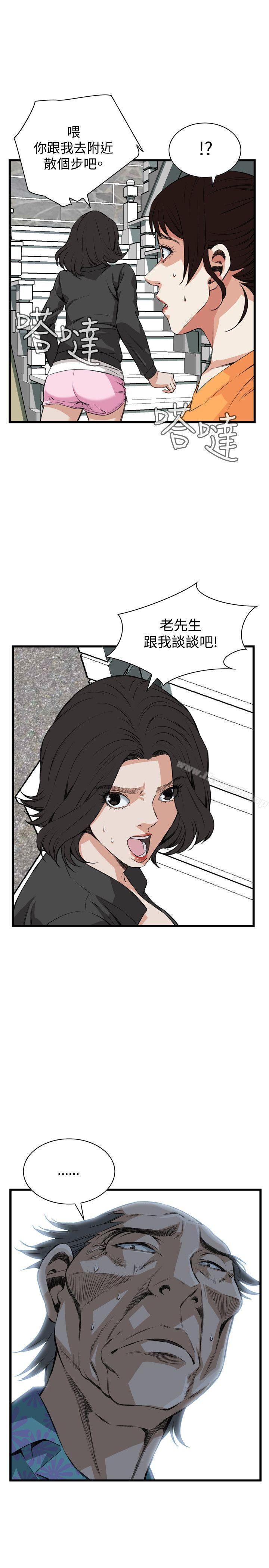 韩国漫画偷窥（全集无删减）韩漫_偷窥（全集无删减）-第65话在线免费阅读-韩国漫画-第1张图片
