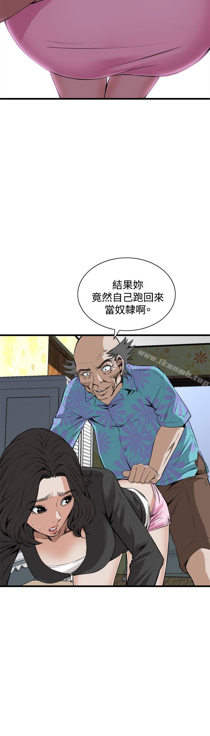 韩国漫画偷窥（全集无删减）韩漫_偷窥（全集无删减）-第65话在线免费阅读-韩国漫画-第14张图片