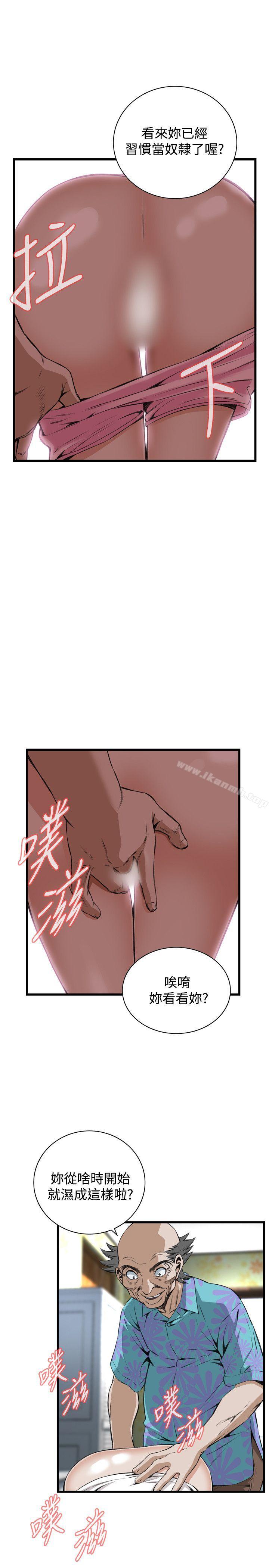 韩国漫画偷窥（全集无删减）韩漫_偷窥（全集无删减）-第65话在线免费阅读-韩国漫画-第15张图片