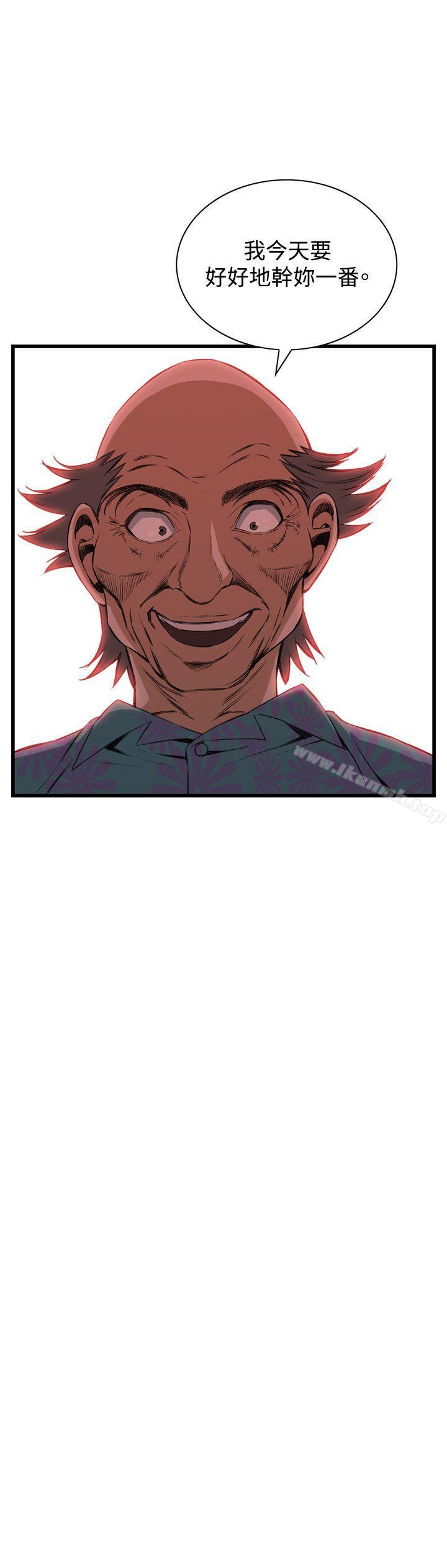 韩国漫画偷窥（全集无删减）韩漫_偷窥（全集无删减）-第65话在线免费阅读-韩国漫画-第17张图片