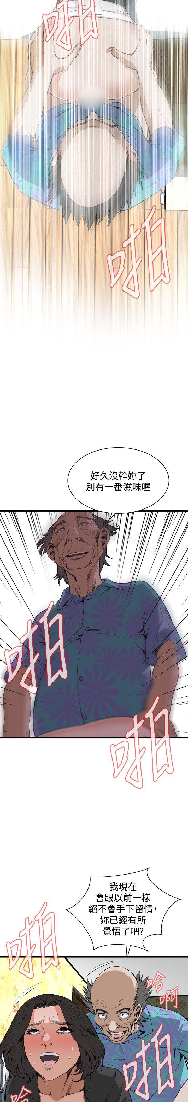 韩国漫画偷窥（全集无删减）韩漫_偷窥（全集无删减）-第65话在线免费阅读-韩国漫画-第19张图片