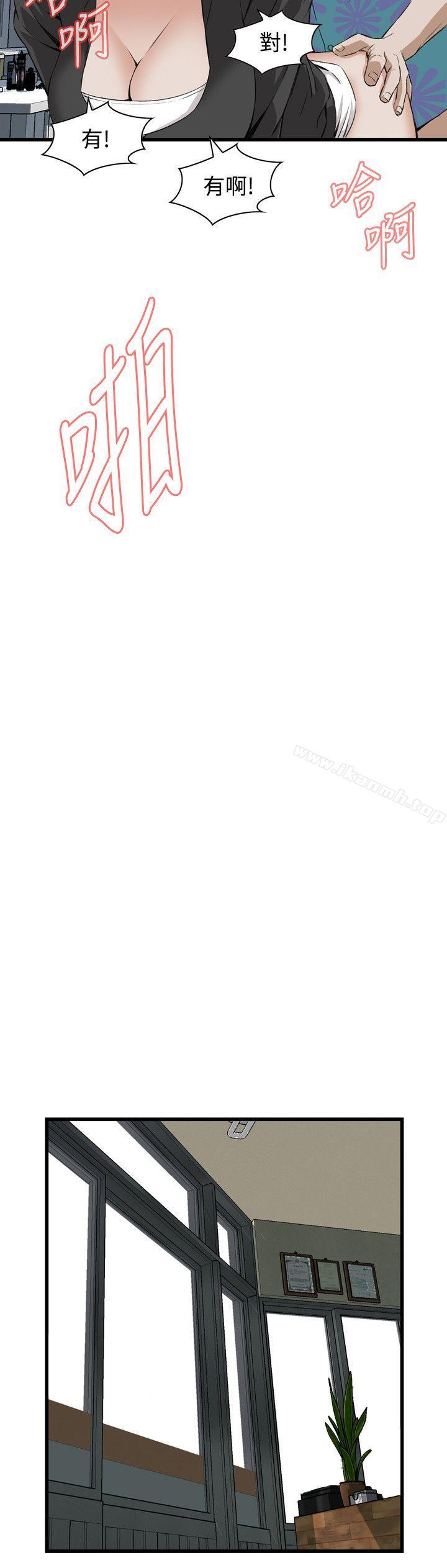 韩国漫画偷窥（全集无删减）韩漫_偷窥（全集无删减）-第65话在线免费阅读-韩国漫画-第20张图片