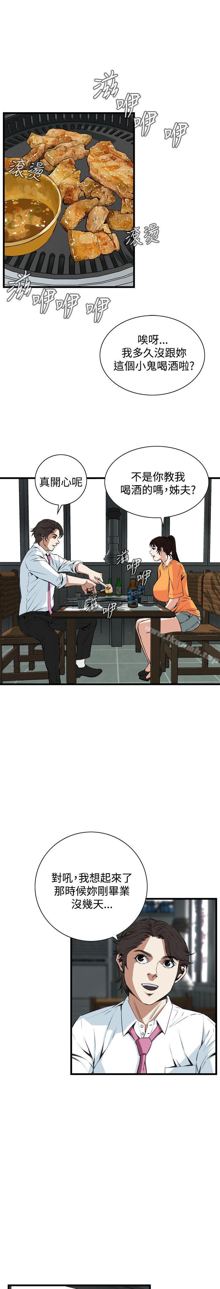 韩国漫画偷窥（全集无删减）韩漫_偷窥（全集无删减）-第65话在线免费阅读-韩国漫画-第21张图片