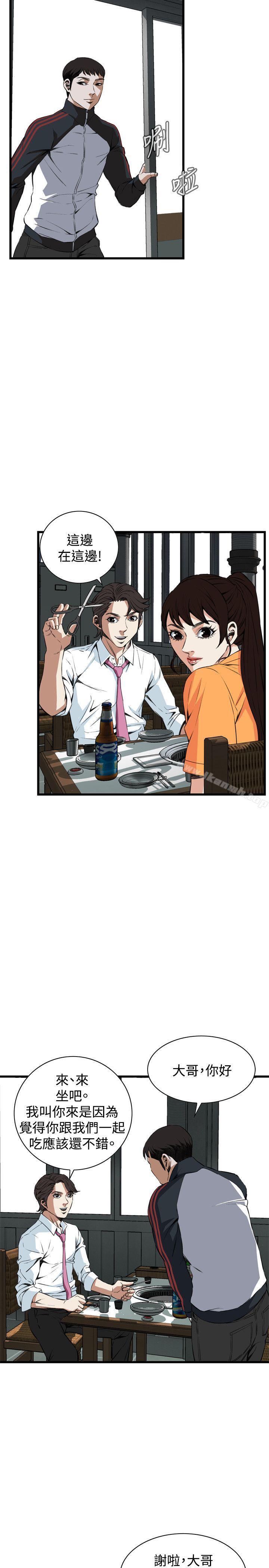 韩国漫画偷窥（全集无删减）韩漫_偷窥（全集无删减）-第65话在线免费阅读-韩国漫画-第22张图片