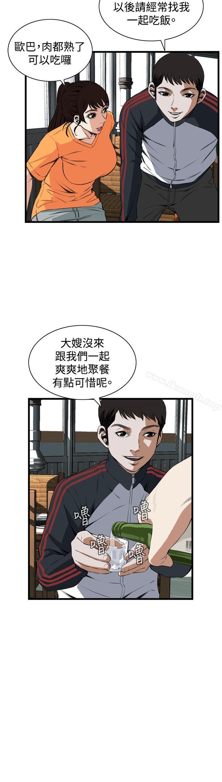 韩国漫画偷窥（全集无删减）韩漫_偷窥（全集无删减）-第65话在线免费阅读-韩国漫画-第23张图片