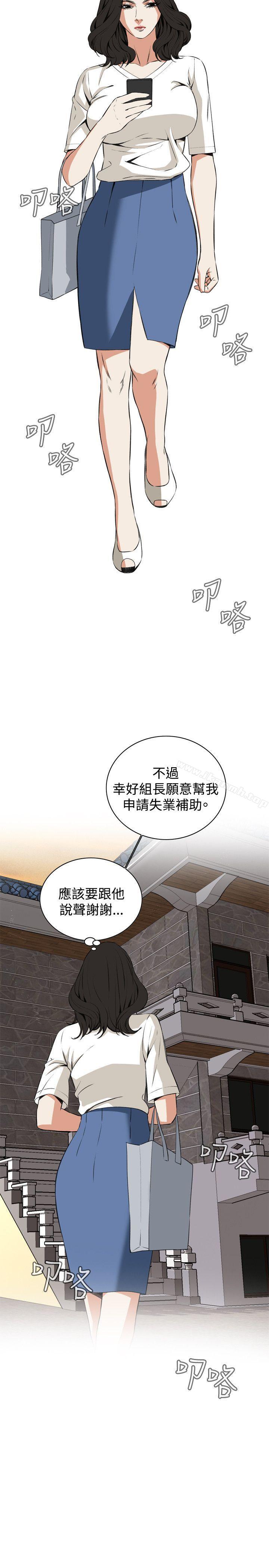 韩国漫画偷窥（全集无删减）韩漫_偷窥（全集无删减）-第65话在线免费阅读-韩国漫画-第25张图片