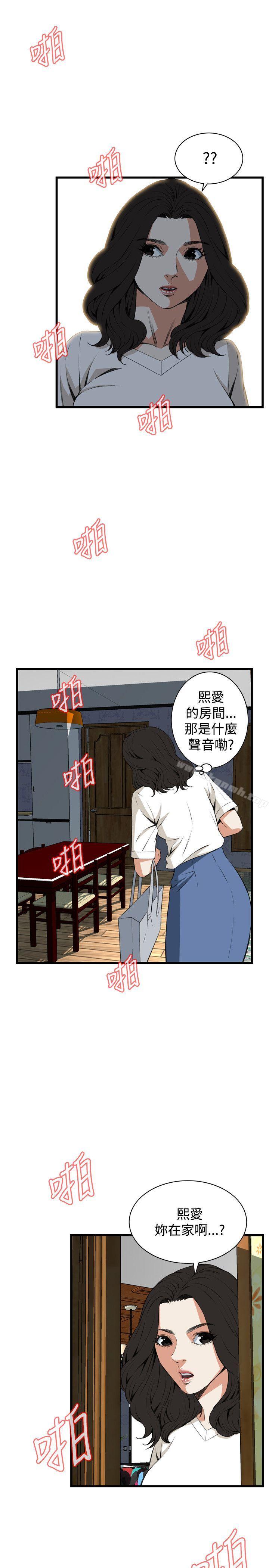 韩国漫画偷窥（全集无删减）韩漫_偷窥（全集无删减）-第65话在线免费阅读-韩国漫画-第27张图片