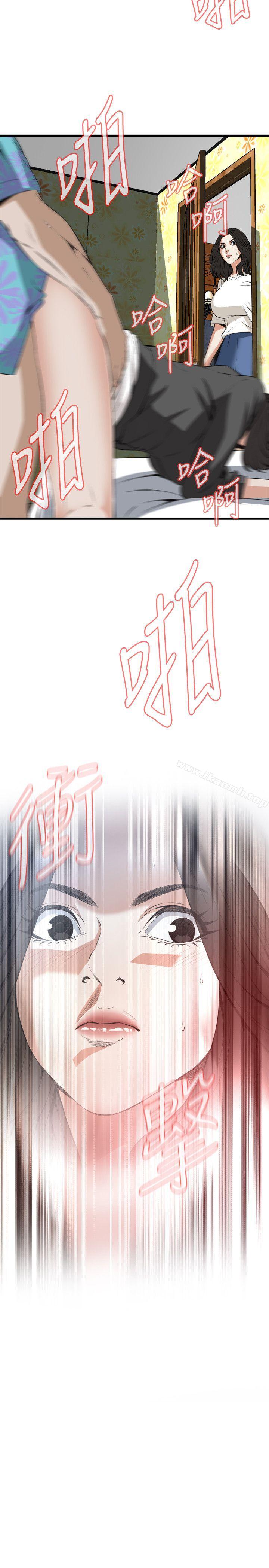 韩国漫画偷窥（全集无删减）韩漫_偷窥（全集无删减）-第65话在线免费阅读-韩国漫画-第28张图片