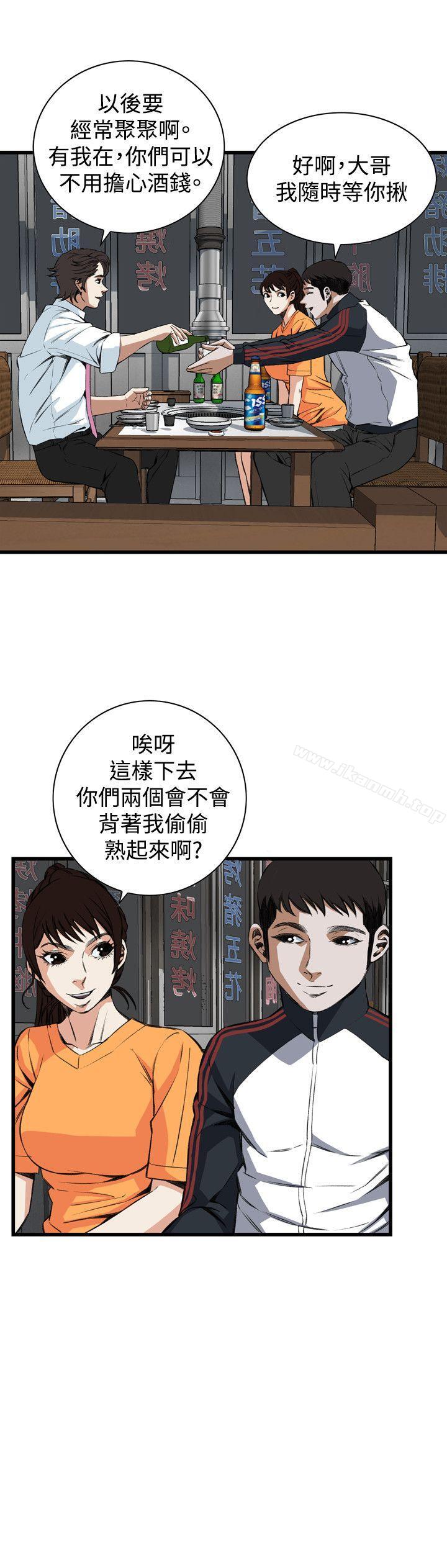 韩国漫画偷窥（全集无删减）韩漫_偷窥（全集无删减）-第66话在线免费阅读-韩国漫画-第5张图片