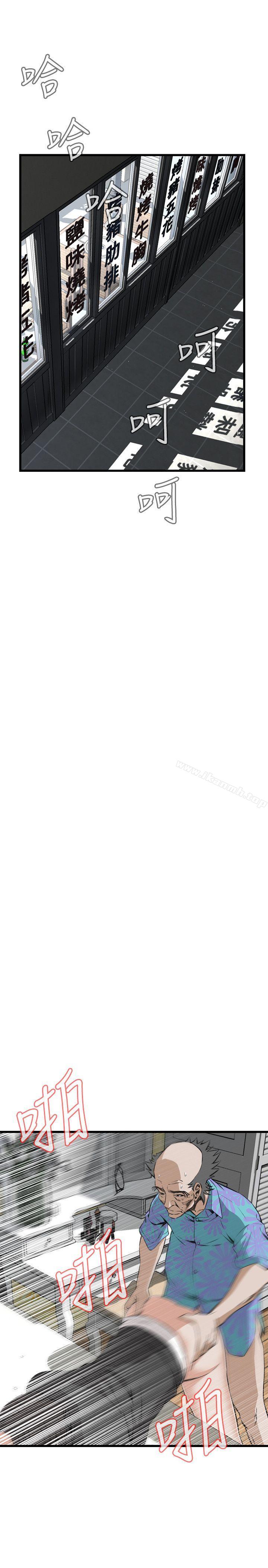 韩国漫画偷窥（全集无删减）韩漫_偷窥（全集无删减）-第66话在线免费阅读-韩国漫画-第6张图片