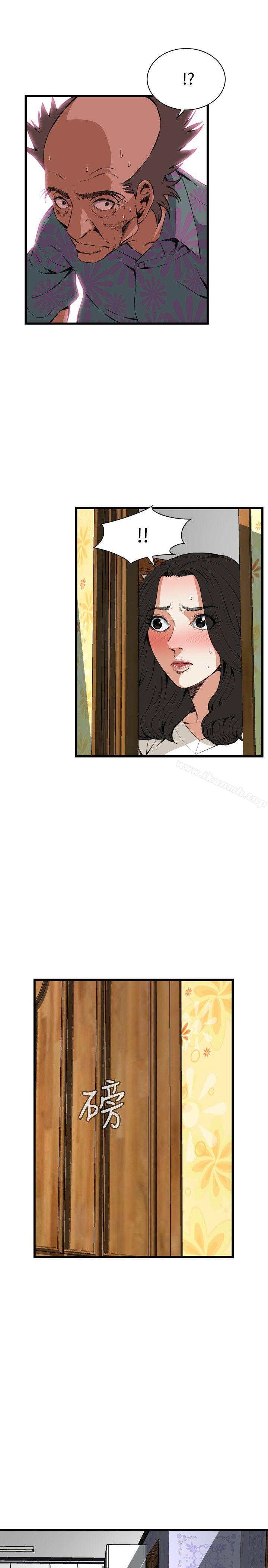 韩国漫画偷窥（全集无删减）韩漫_偷窥（全集无删减）-第66话在线免费阅读-韩国漫画-第7张图片