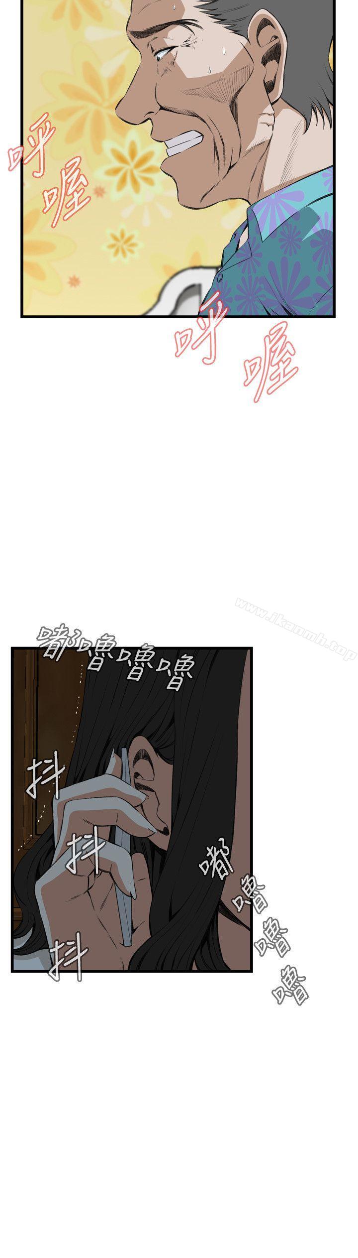 韩国漫画偷窥（全集无删减）韩漫_偷窥（全集无删减）-第66话在线免费阅读-韩国漫画-第11张图片