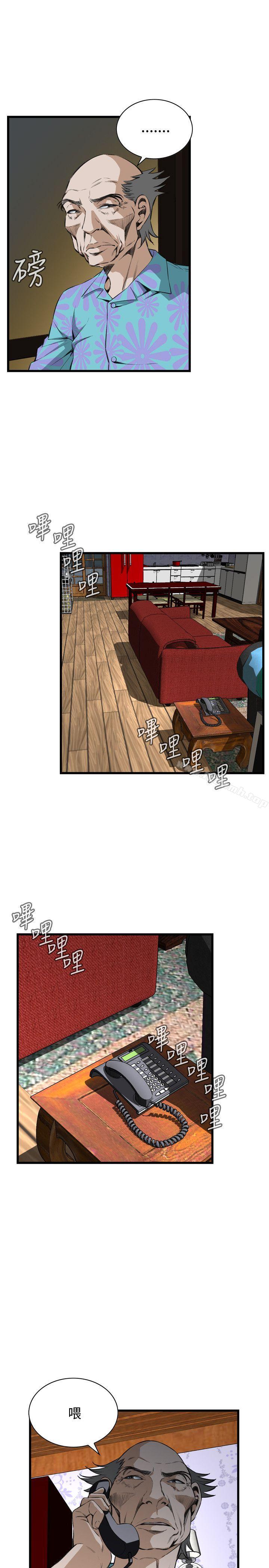 韩国漫画偷窥（全集无删减）韩漫_偷窥（全集无删减）-第66话在线免费阅读-韩国漫画-第15张图片