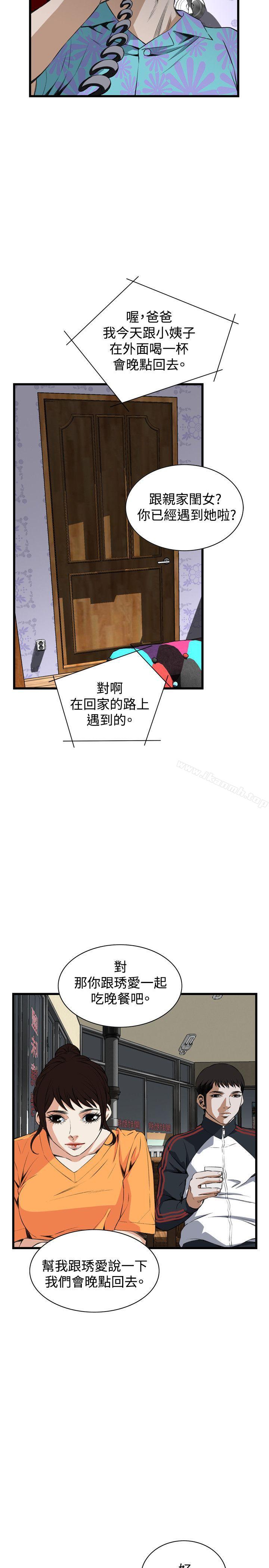 韩国漫画偷窥（全集无删减）韩漫_偷窥（全集无删减）-第66话在线免费阅读-韩国漫画-第16张图片