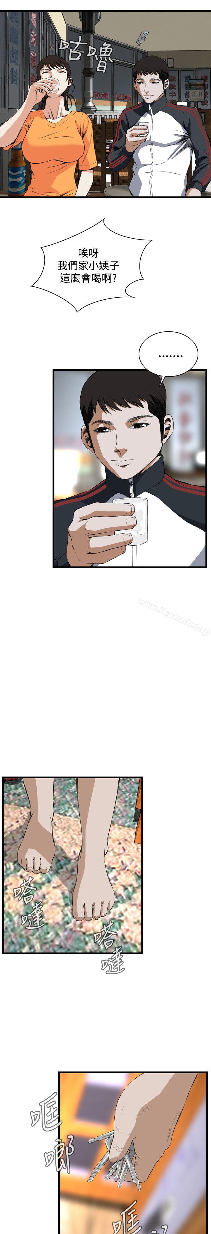 韩国漫画偷窥（全集无删减）韩漫_偷窥（全集无删减）-第66话在线免费阅读-韩国漫画-第19张图片