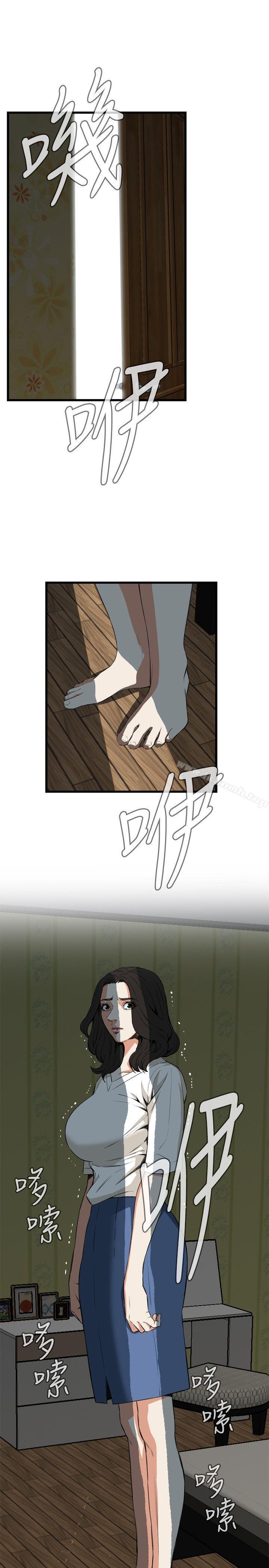 韩国漫画偷窥（全集无删减）韩漫_偷窥（全集无删减）-第66话在线免费阅读-韩国漫画-第21张图片