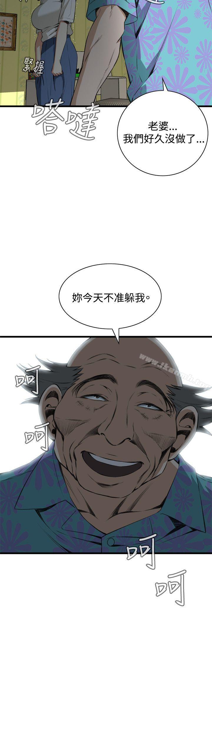 韩国漫画偷窥（全集无删减）韩漫_偷窥（全集无删减）-第66话在线免费阅读-韩国漫画-第23张图片