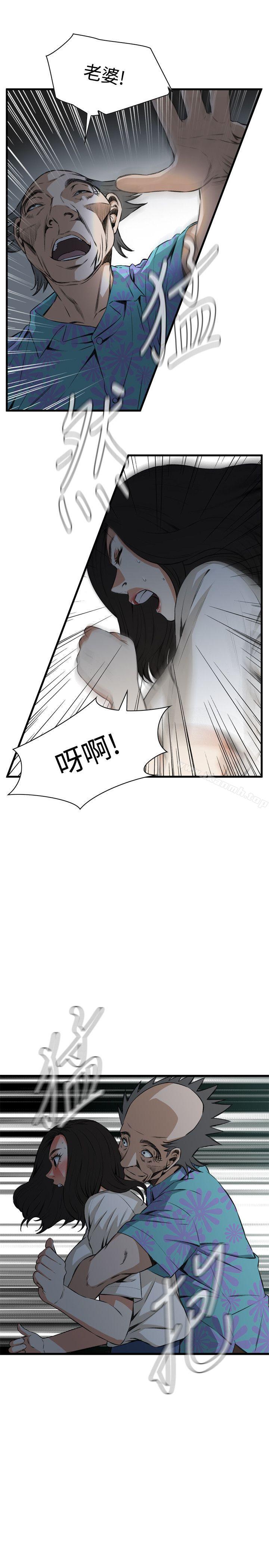 韩国漫画偷窥（全集无删减）韩漫_偷窥（全集无删减）-第66话在线免费阅读-韩国漫画-第24张图片