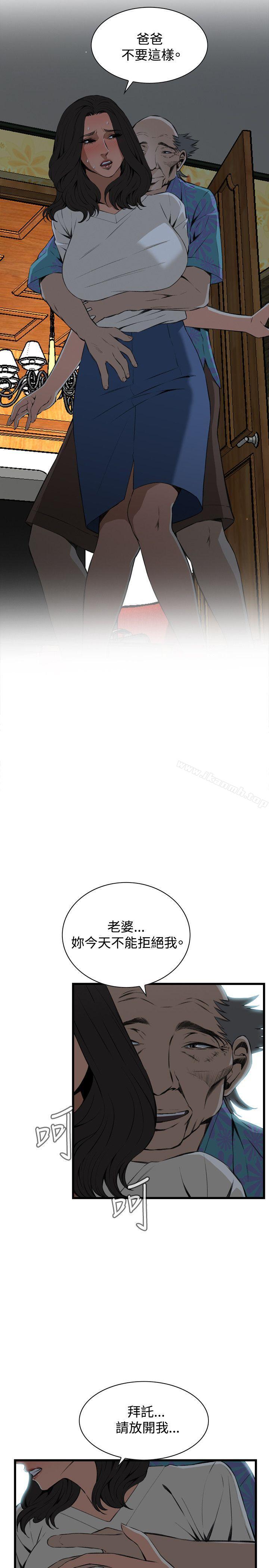 韩国漫画偷窥（全集无删减）韩漫_偷窥（全集无删减）-第67话在线免费阅读-韩国漫画-第4张图片