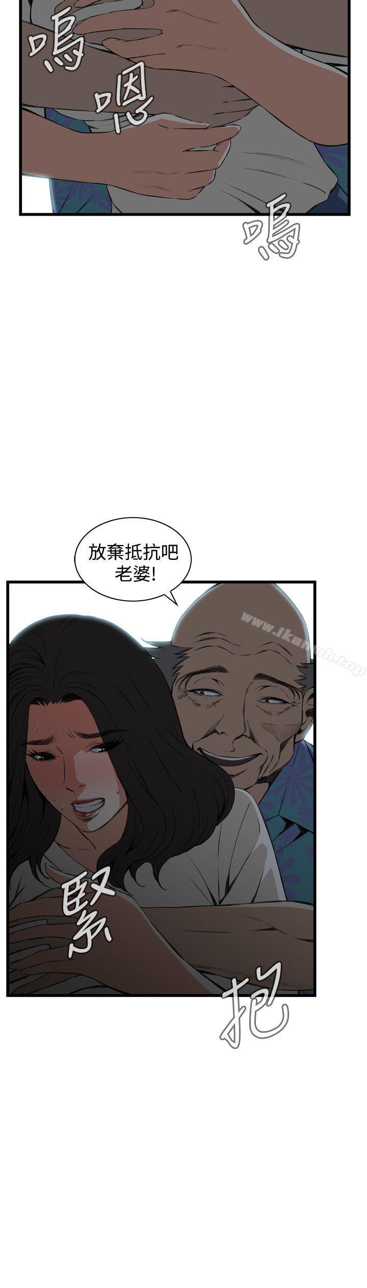 韩国漫画偷窥（全集无删减）韩漫_偷窥（全集无删减）-第67话在线免费阅读-韩国漫画-第5张图片