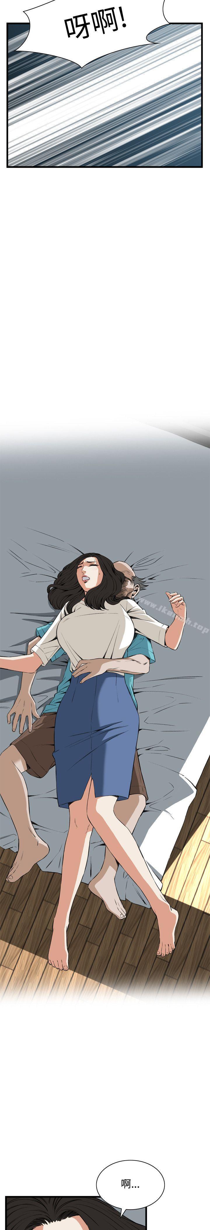 韩国漫画偷窥（全集无删减）韩漫_偷窥（全集无删减）-第67话在线免费阅读-韩国漫画-第7张图片
