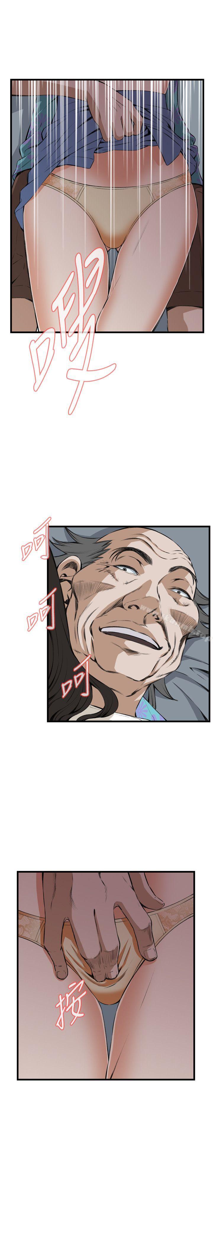 韩国漫画偷窥（全集无删减）韩漫_偷窥（全集无删减）-第67话在线免费阅读-韩国漫画-第12张图片