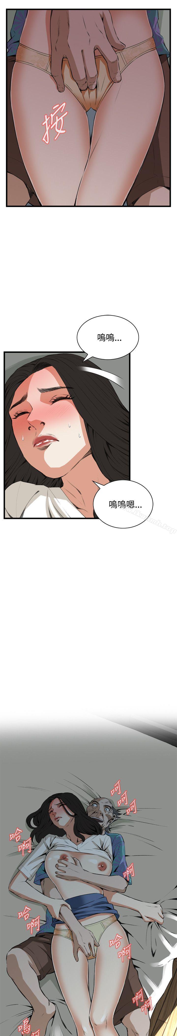 韩国漫画偷窥（全集无删减）韩漫_偷窥（全集无删减）-第67话在线免费阅读-韩国漫画-第13张图片
