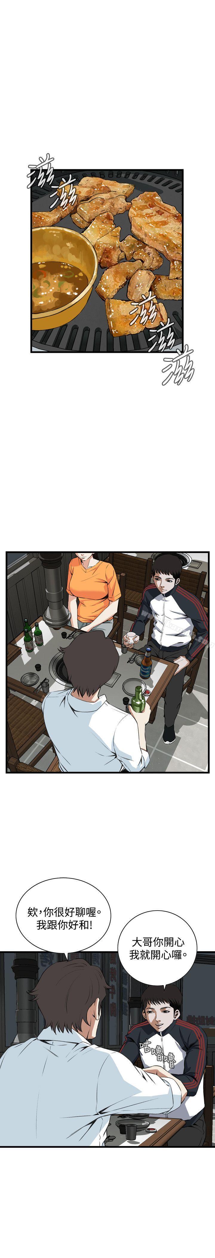 韩国漫画偷窥（全集无删减）韩漫_偷窥（全集无删减）-第67话在线免费阅读-韩国漫画-第15张图片