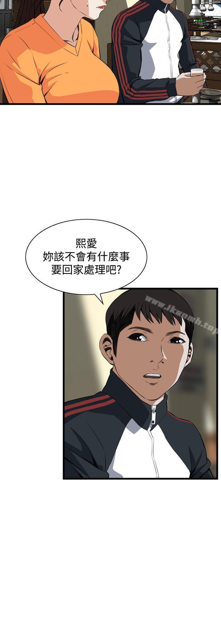 韩国漫画偷窥（全集无删减）韩漫_偷窥（全集无删减）-第67话在线免费阅读-韩国漫画-第17张图片