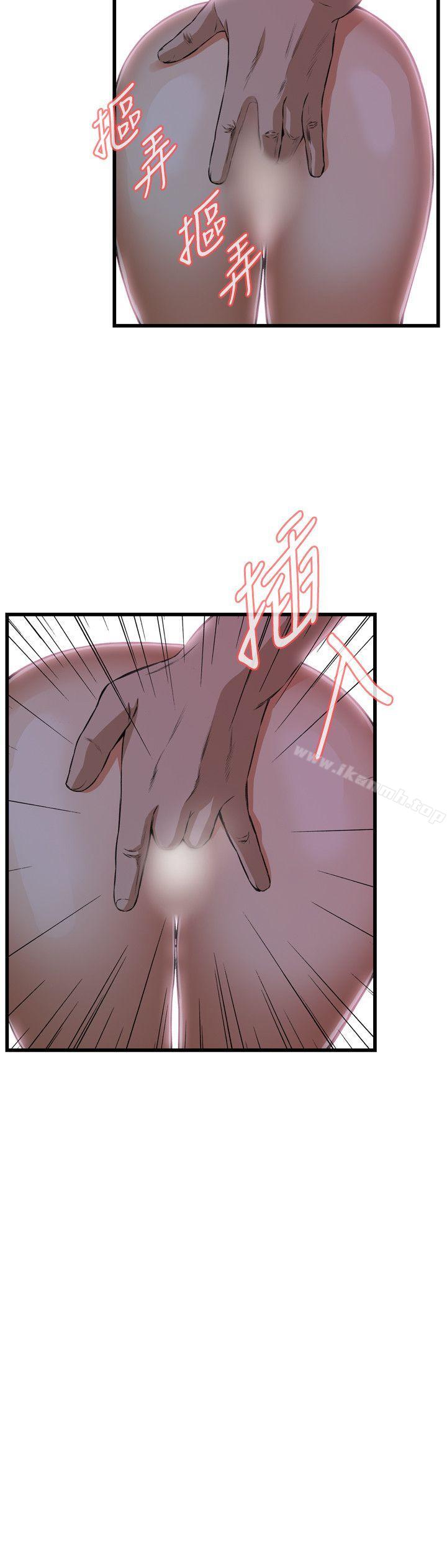 韩国漫画偷窥（全集无删减）韩漫_偷窥（全集无删减）-第68话在线免费阅读-韩国漫画-第8张图片