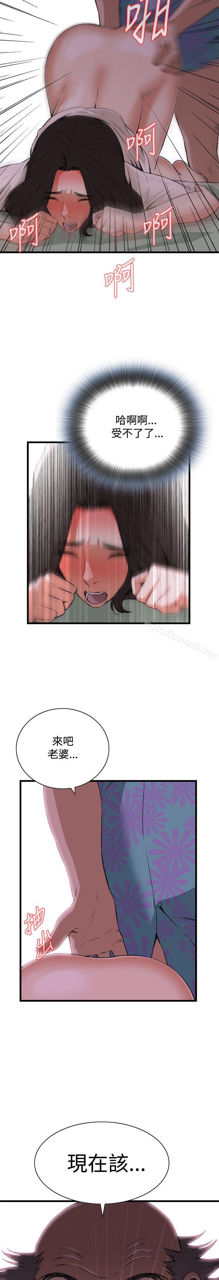 韩国漫画偷窥（全集无删减）韩漫_偷窥（全集无删减）-第68话在线免费阅读-韩国漫画-第10张图片