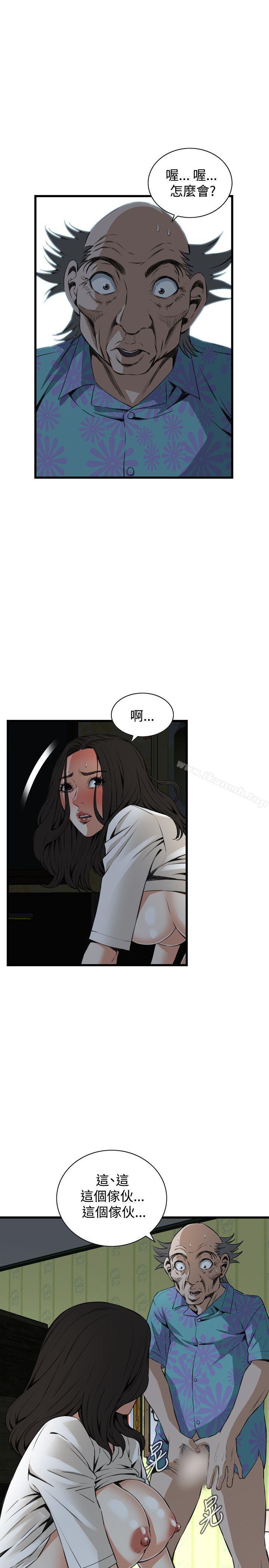 韩国漫画偷窥（全集无删减）韩漫_偷窥（全集无删减）-第68话在线免费阅读-韩国漫画-第13张图片