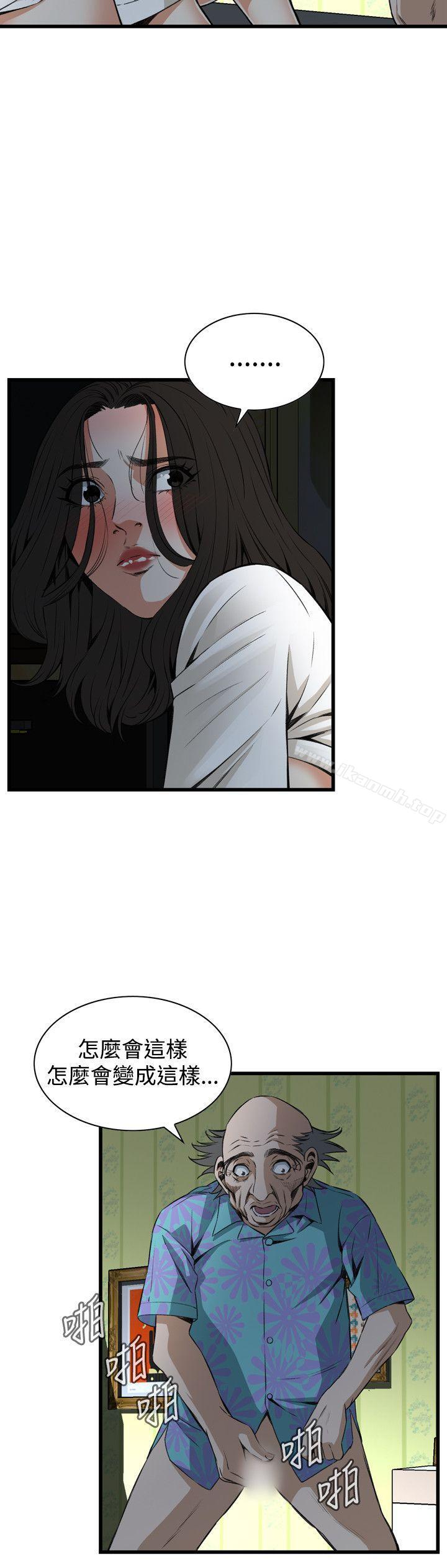 韩国漫画偷窥（全集无删减）韩漫_偷窥（全集无删减）-第68话在线免费阅读-韩国漫画-第14张图片