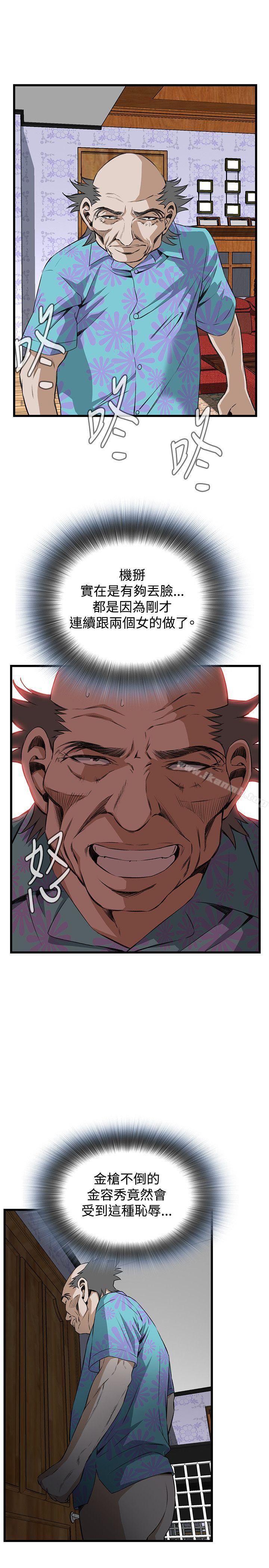 韩国漫画偷窥（全集无删减）韩漫_偷窥（全集无删减）-第68话在线免费阅读-韩国漫画-第16张图片