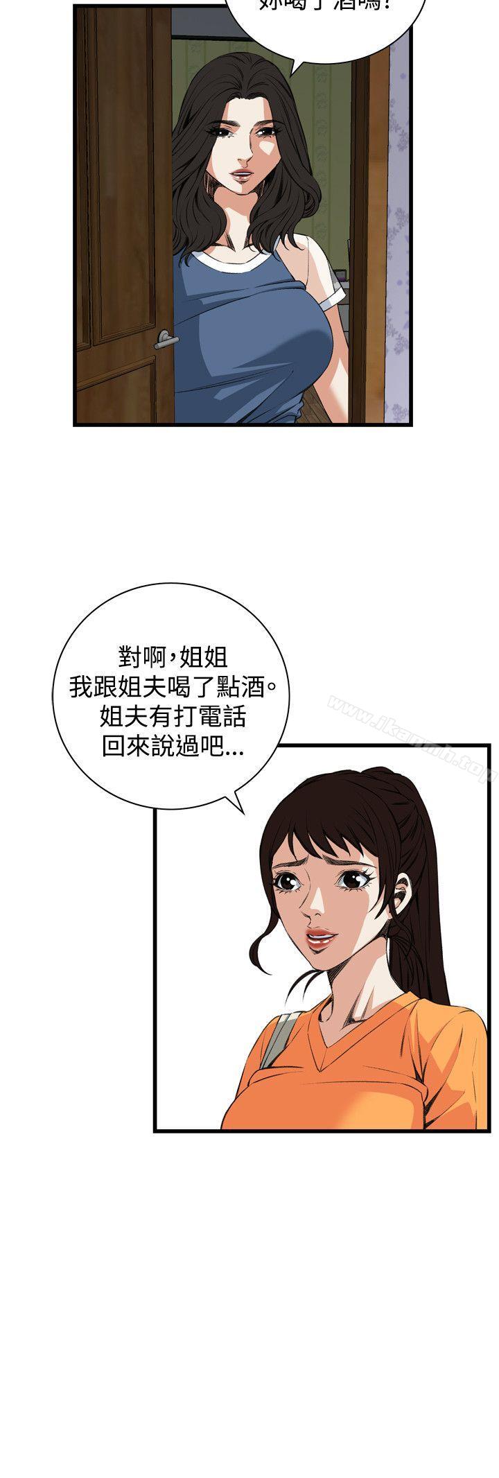 韩国漫画偷窥（全集无删减）韩漫_偷窥（全集无删减）-第68话在线免费阅读-韩国漫画-第20张图片