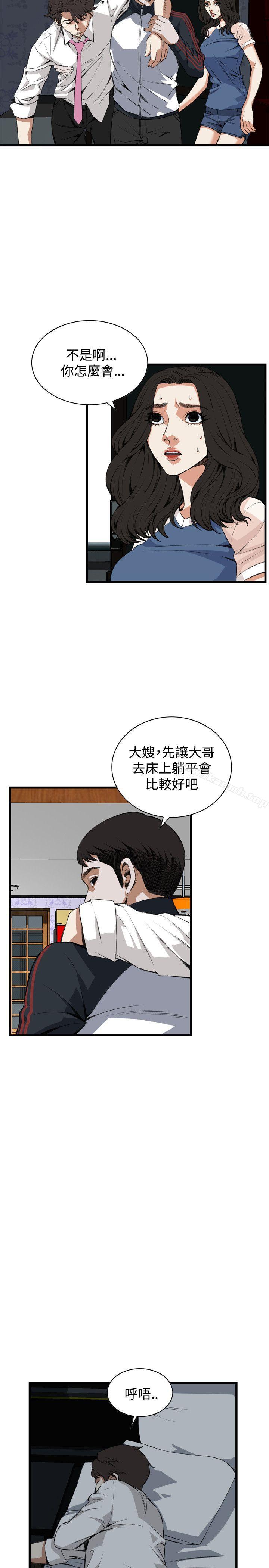 韩国漫画偷窥（全集无删减）韩漫_偷窥（全集无删减）-第69话在线免费阅读-韩国漫画-第4张图片