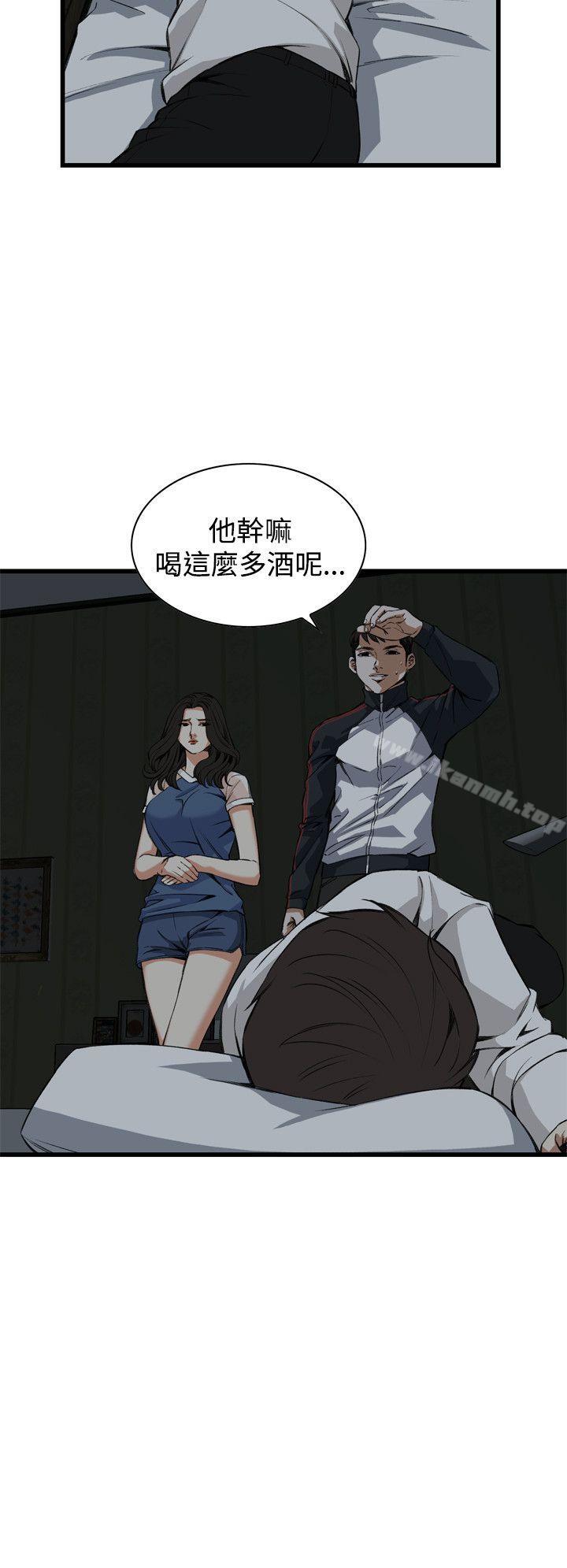 韩国漫画偷窥（全集无删减）韩漫_偷窥（全集无删减）-第69话在线免费阅读-韩国漫画-第5张图片