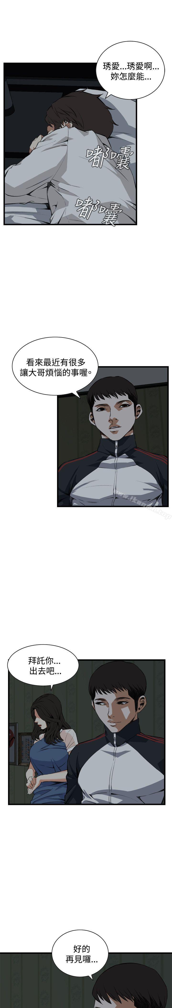 韩国漫画偷窥（全集无删减）韩漫_偷窥（全集无删减）-第69话在线免费阅读-韩国漫画-第6张图片